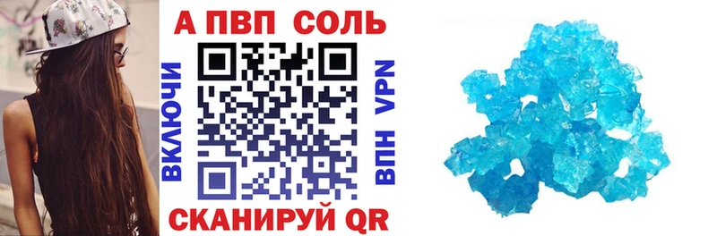 Alpha-PVP мука  Жуковка 