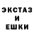 Экстази 250 мг HAZEM 16
