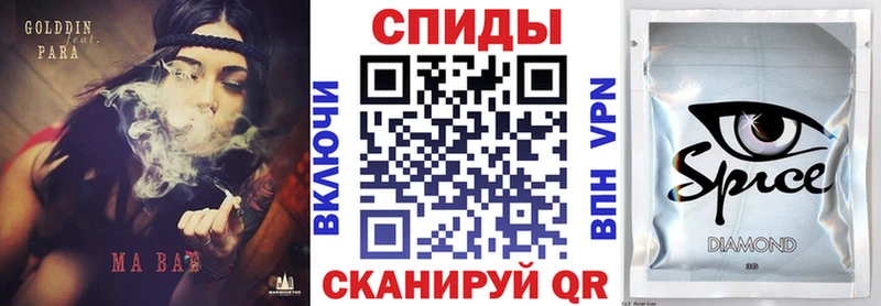 Бутират вода  Жуковка 