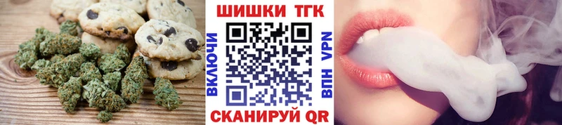 где продают наркотики  Жуковка  blacksprut ссылки  Еда ТГК марихуана 