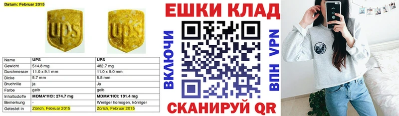 ЭКСТАЗИ DUBAI  купить  сайты  Жуковка 