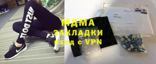 спиды Белоозёрский