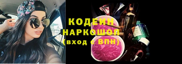герыч Беломорск