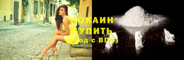 герыч Беломорск