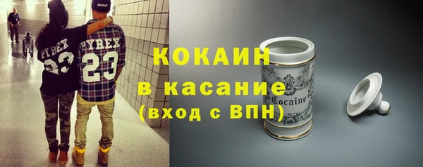 apvp Белокуриха