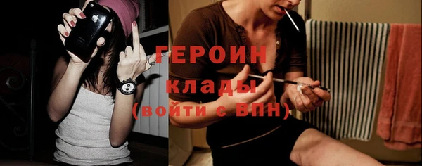 герыч Беломорск