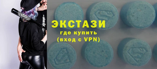 спиды Белоозёрский