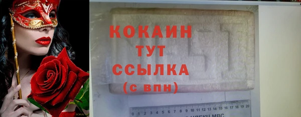 герыч Беломорск