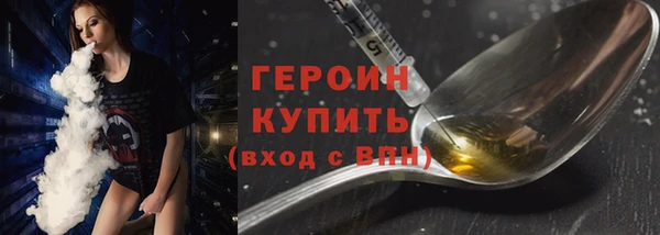 спиды Белоозёрский