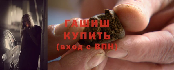 герыч Беломорск
