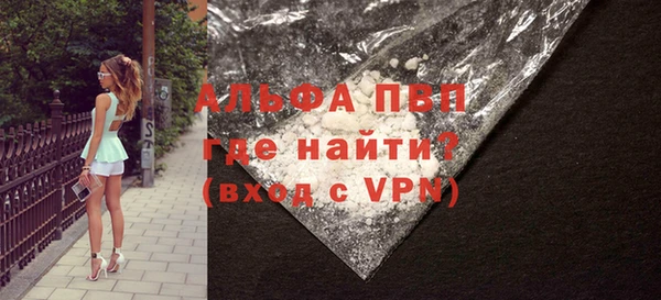 спиды Белоозёрский
