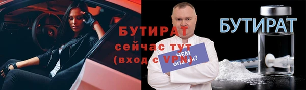 apvp Белокуриха