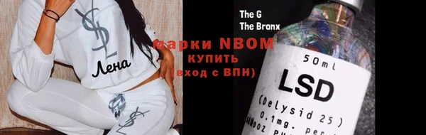 спиды Белоозёрский