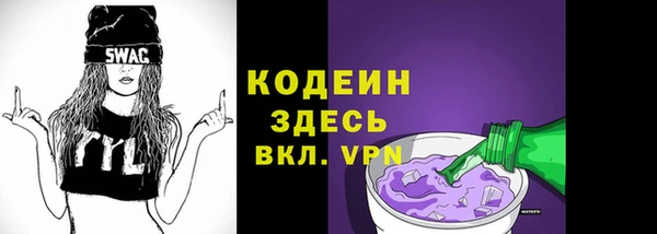 герыч Беломорск