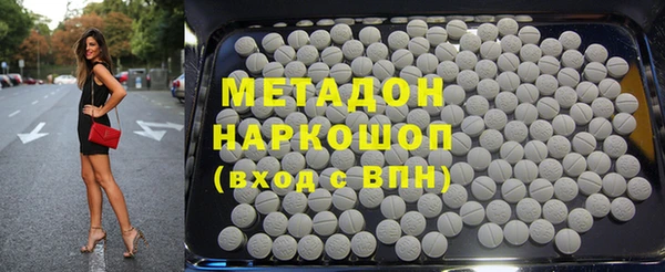 герыч Беломорск