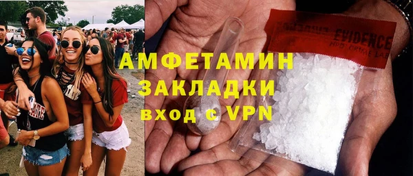 герыч Беломорск