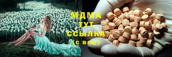 спиды Белоозёрский