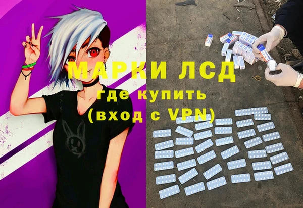 спиды Белоозёрский