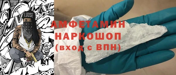 прущий лед Сафоново