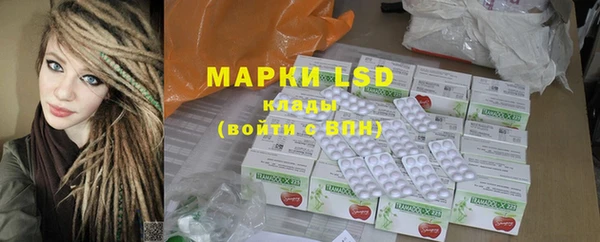 спиды Белоозёрский