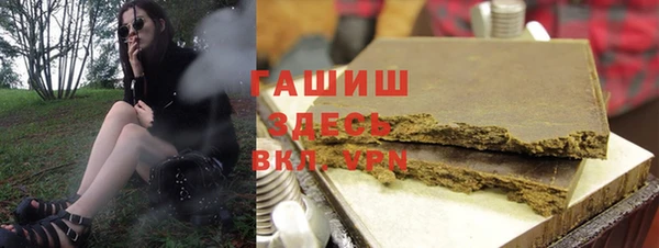 герыч Беломорск