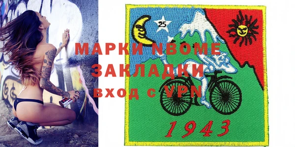гашишное масло Саяногорск