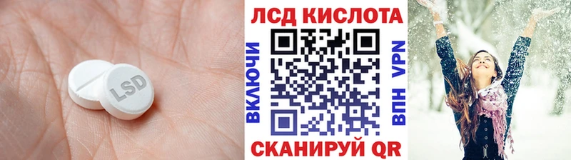 закладки  Жуковка  ЛСД экстази ecstasy 