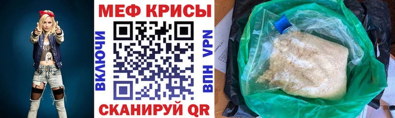 кракен онион  Жуковка  Мефедрон VHQ 