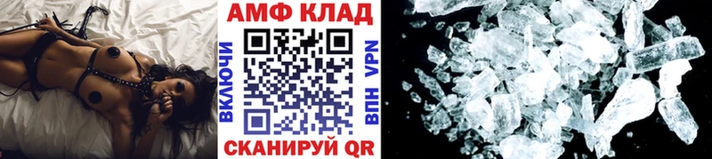 Метамфетамин Methamphetamine  где купить наркотик  MEGA ТОР  Жуковка 