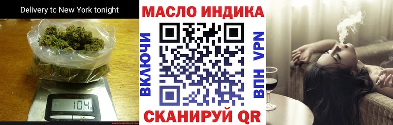Дистиллят ТГК вейп с тгк Жуковка