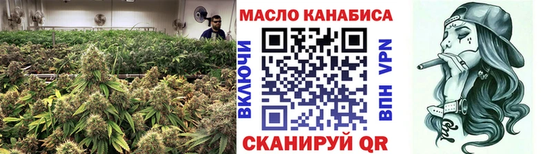 ТГК концентрат  кракен tor  Жуковка 