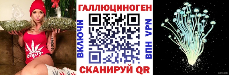 Галлюциногенные грибы мухоморы  магазин продажи   Жуковка 